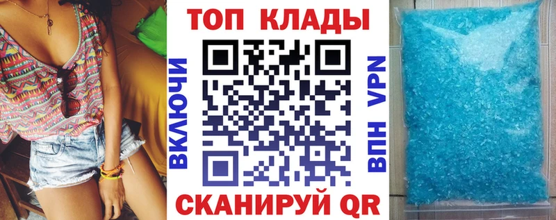 Что такое Бодайбо MDMA СОЛЬ Гашиш Меф КОКАИН Канабис