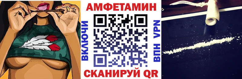 купить  цена  Бодайбо  darknet какой сайт  Амфетамин Розовый 