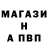 Alpha-PVP СК КРИС PsychoSpartan687