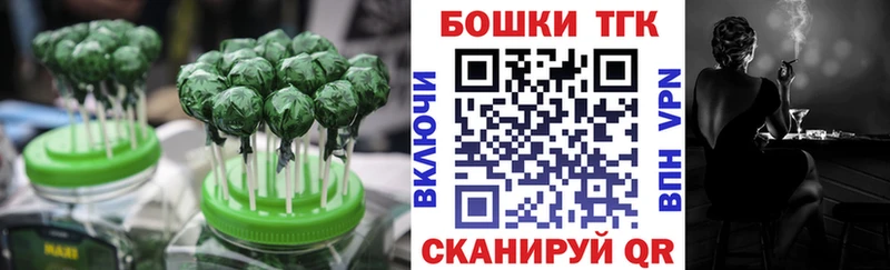 где продают наркотики  Бодайбо  Canna-Cookies конопля 