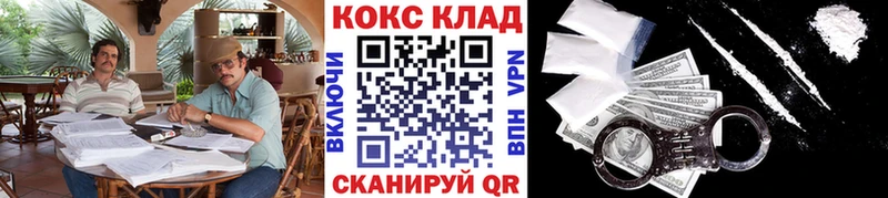 Кокаин Fish Scale KRAKEN ссылка Бодайбо