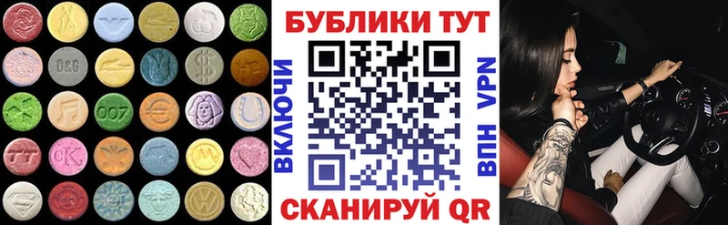 shop клад  Бодайбо  ЭКСТАЗИ диски 