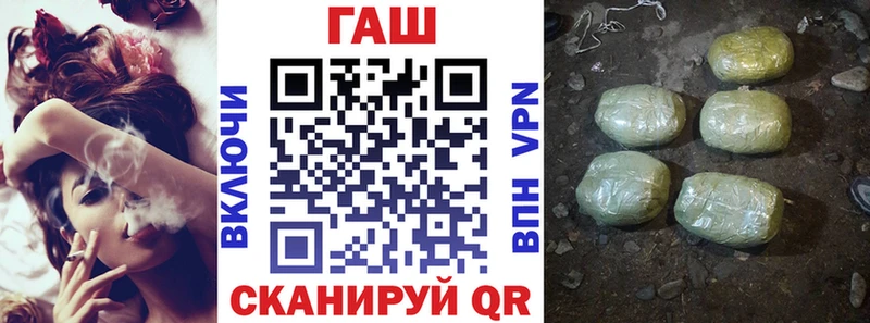 дарк нет клад  где продают наркотики  Бодайбо  ГАШИШ 40% ТГК 