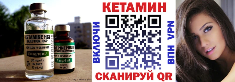 КЕТАМИН VHQ  где купить наркоту  Бодайбо 