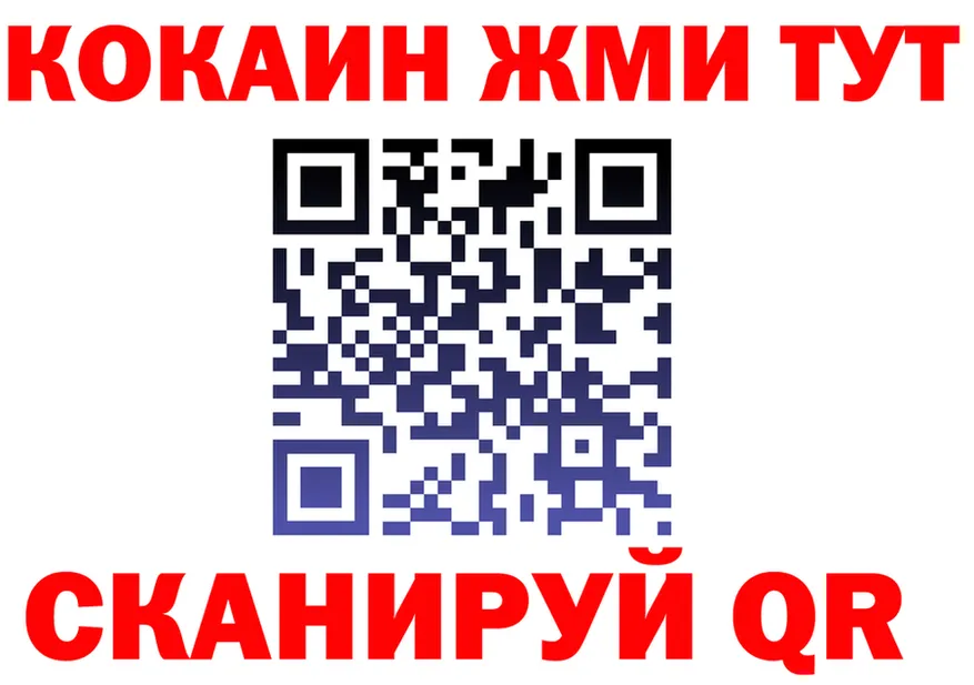 A PVP СК КРИС ссылка маркетплейс OMG Бодайбо