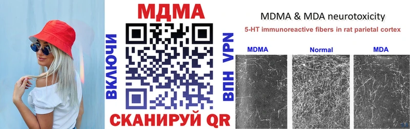 наркота  Бодайбо  MDMA молли 