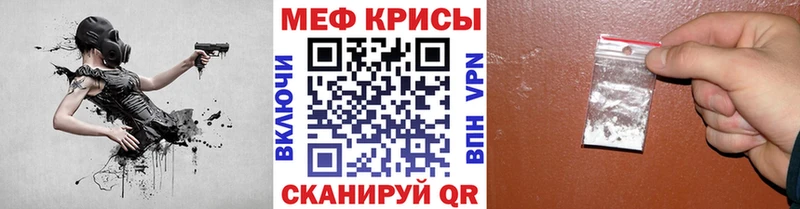 МЕФ 4 MMC гидра рабочий сайт Бодайбо хочу наркоту