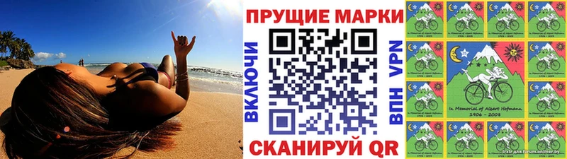 Марки NBOMe 1500мкг даркнет сайт Бодайбо