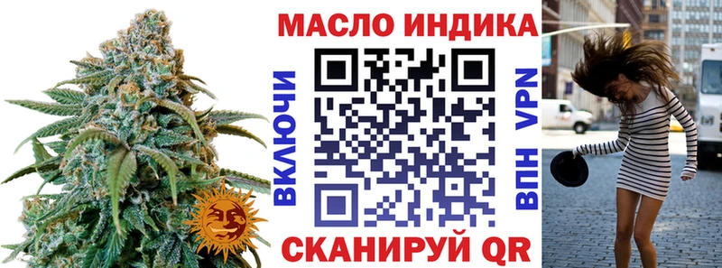 ТГК жижа  Бодайбо 